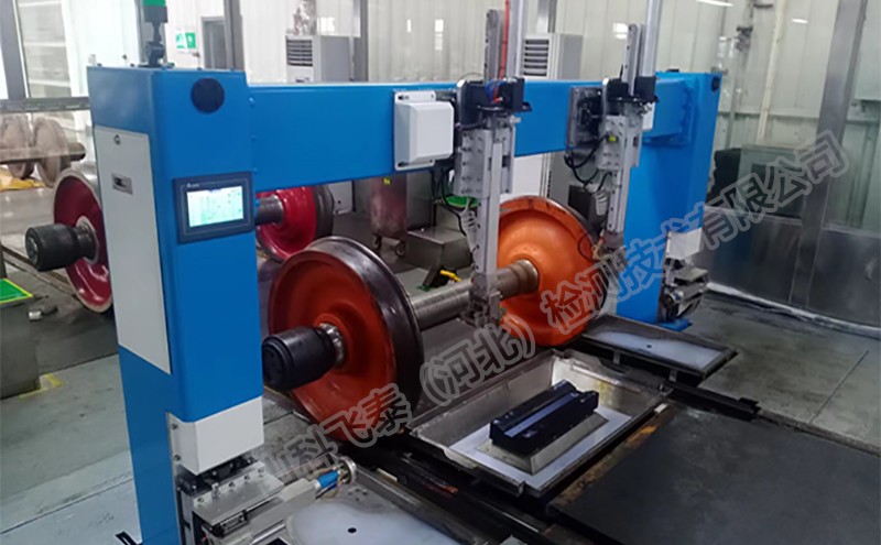 輪軸輪輞超聲波相控陣一體自動(dòng)探傷設(shè)備 輪軸輪輞超聲波相控陣一體自動(dòng)探傷設(shè)備