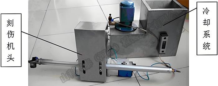 刻傷機(jī) 刻傷機(jī)